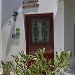 Appartamento Porto Vlastos *